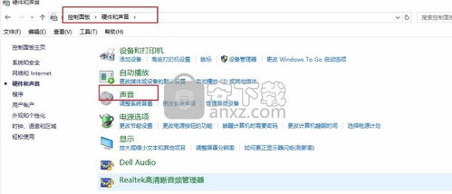 閃電電腦錄音軟件免費版 音頻文件錄制工具下載 v3.4.6 免費版 安下載