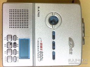 北大成龍高保真數(shù)碼原聲復讀機r a76d 變速王800秒循環(huán)高保真數(shù)碼復讀機 能正常播放錄音帶 見圖